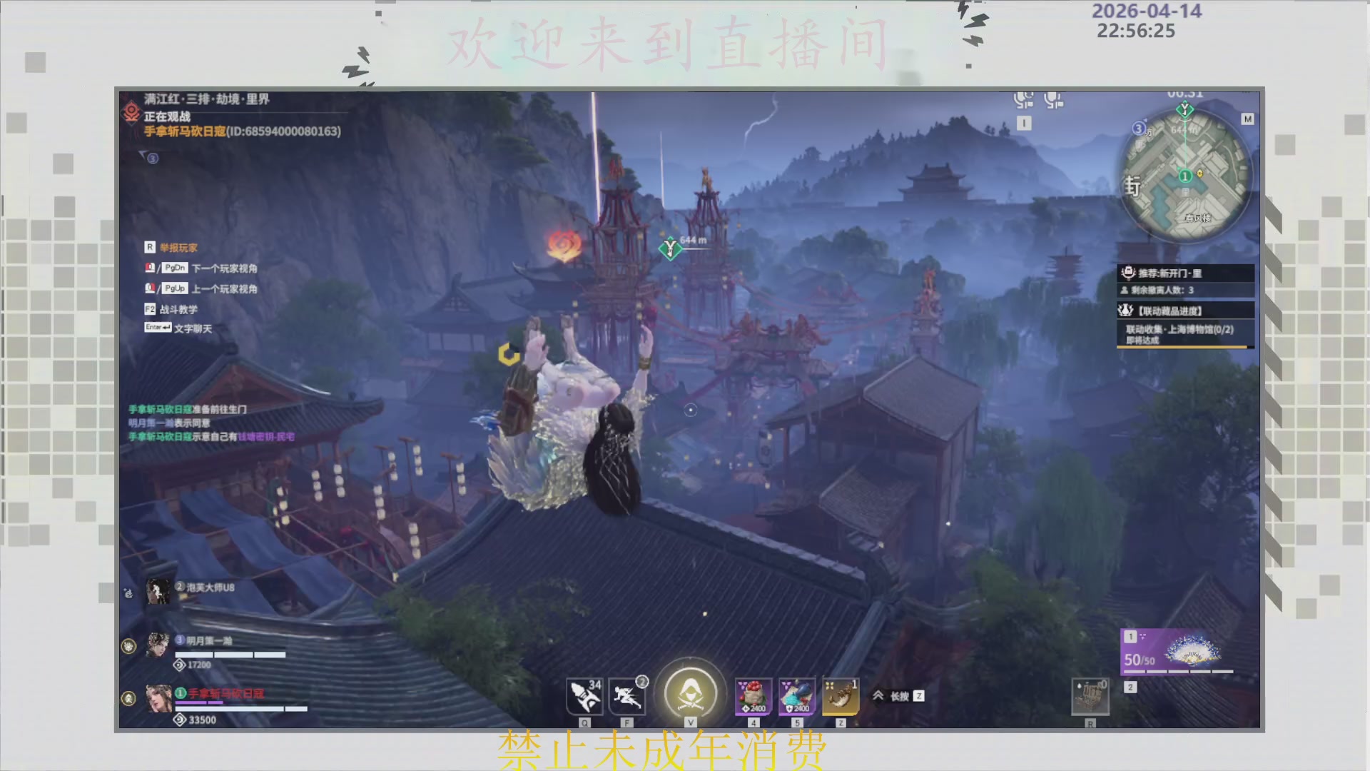 沉迷直播，无法自拔