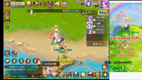 认真日常~接各种托管~