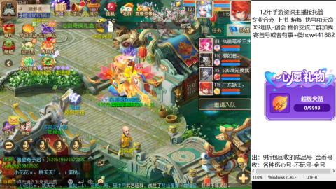 接熔练-找号-金银-练宠粽子月饼