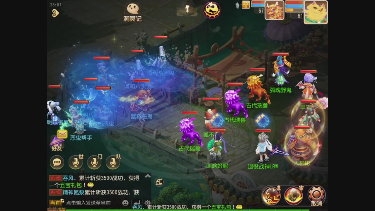 轻享服日常新手主播