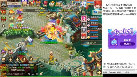 接熔练-找号-金银-练宠托管粽子月饼