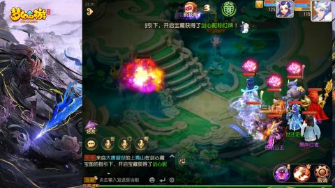 精锐菜鸡日常酱油九转托管