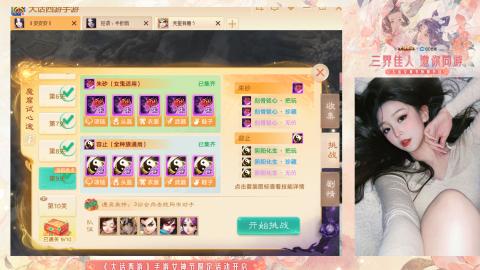 接挖宝接所有资源