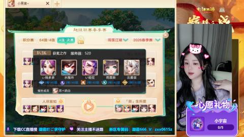 召唤兽比斗争霸赛~