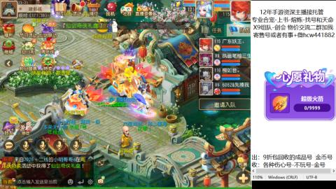 接熔练-找号-金银-练宠粽子月饼