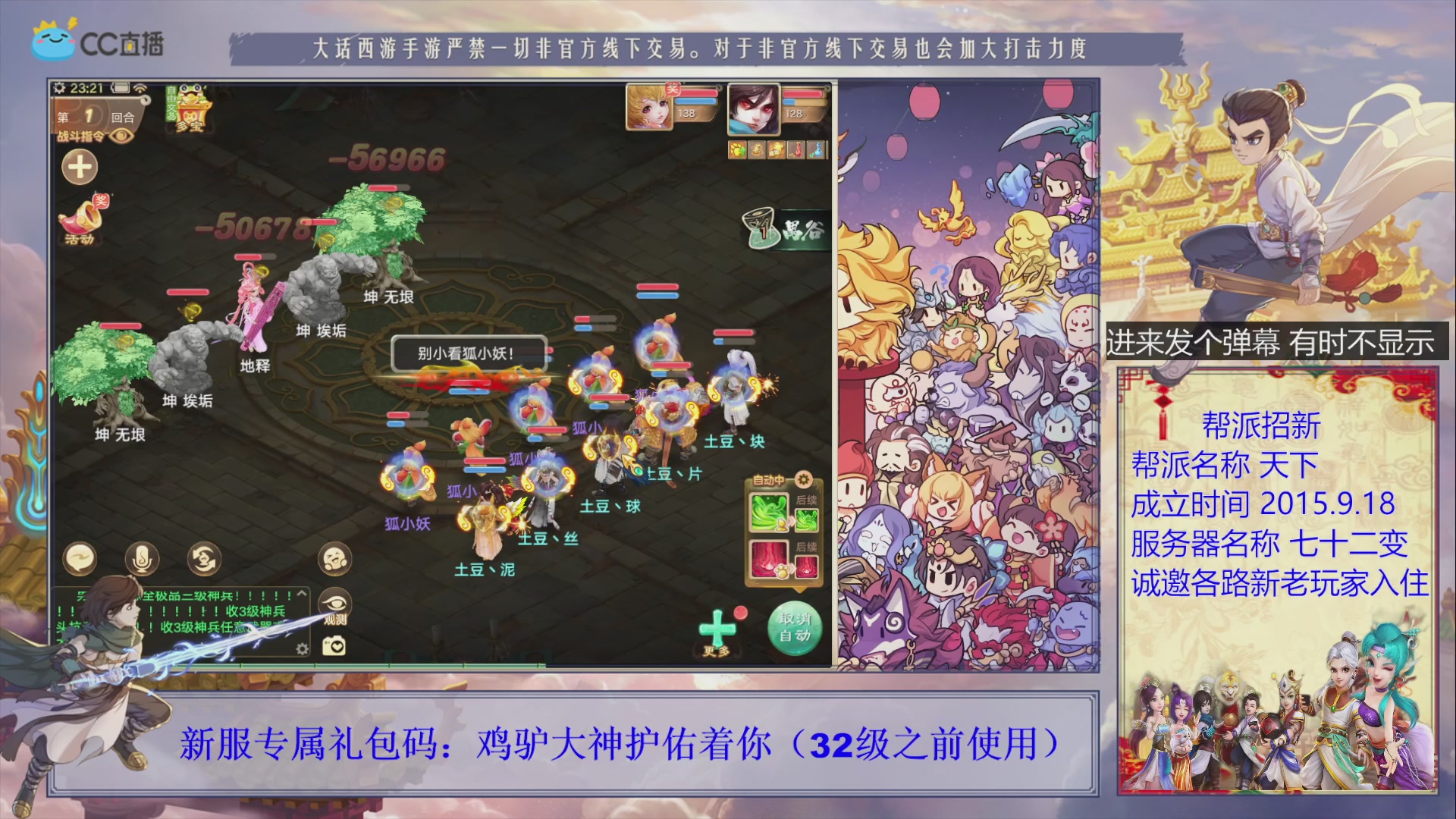 夜晚的声音会发光~