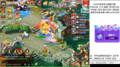 接熔练-找号-金银-练宠托管粽子月饼