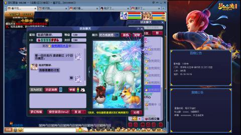 凌波3法的成长之路