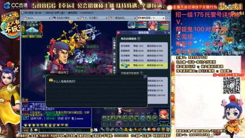 上班族175月刷3.5亿币子11亿经验