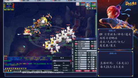 109 五门日常 也很速度喔