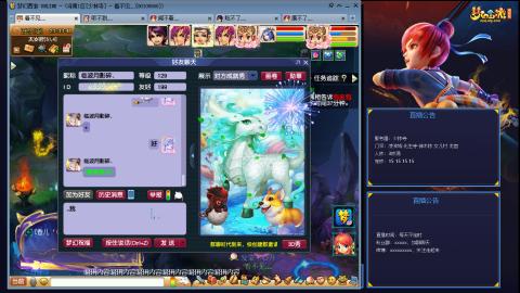 凌波3法的成长之路