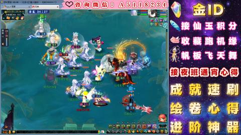 ●成就●积分●心得●进阶●金ID