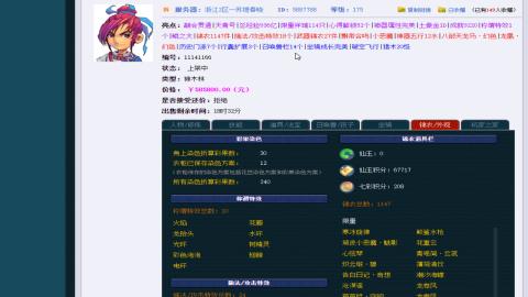 估价 帮卖 配号