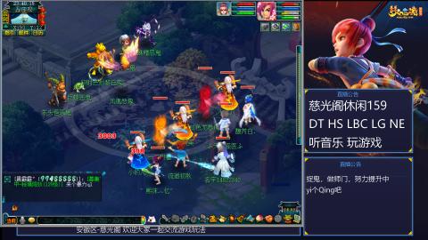 慈光阁天启佛系