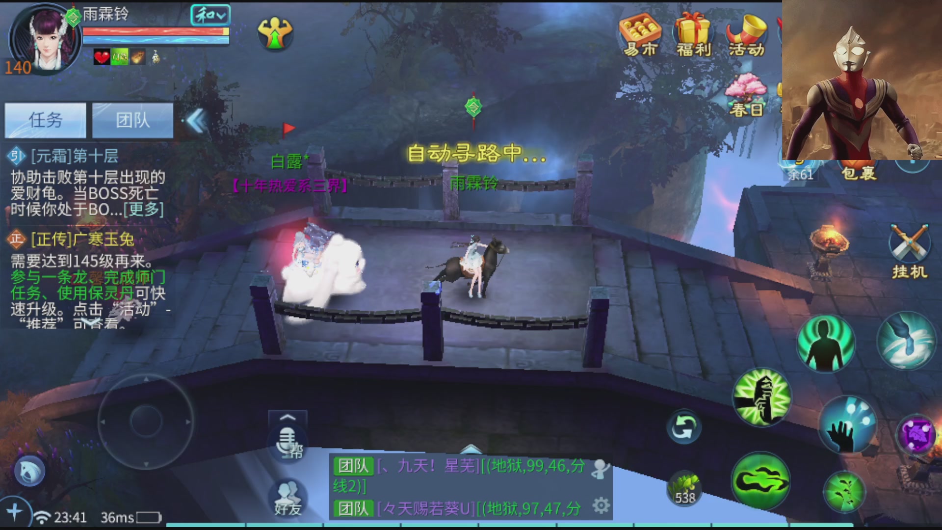 接托管打架指挥调号