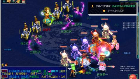 嘉陵江10门日常