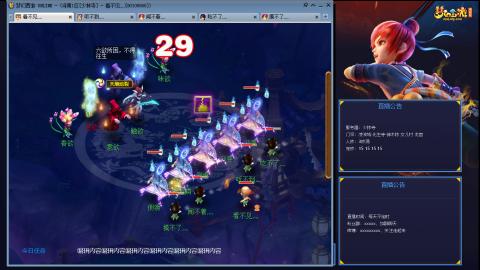 凌波3法的成长之路