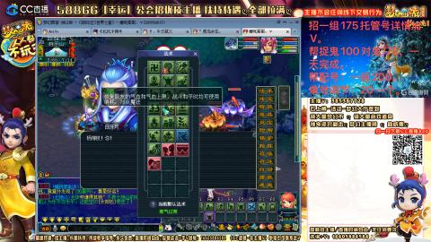 上班族175月刷3.5亿币子11亿经验