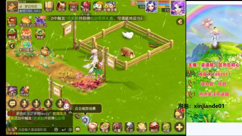 认真日常~接各种托管~