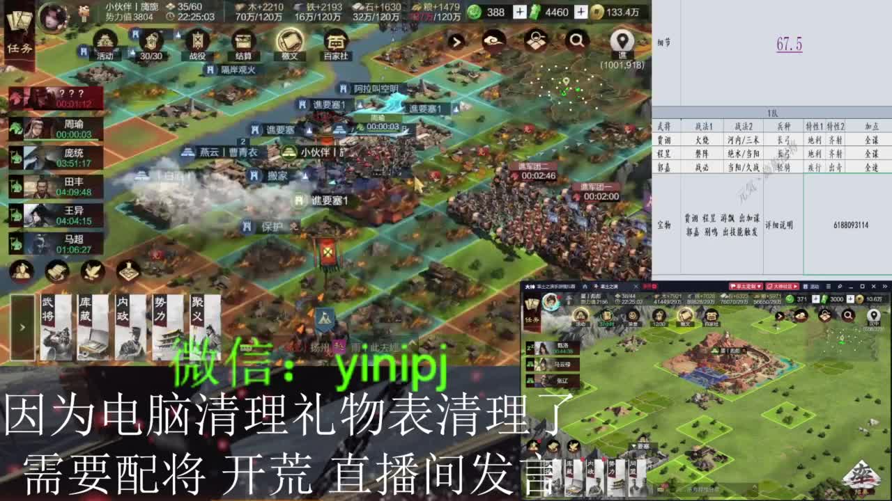 细节配将，有问必答，不懂直接打字即可 第5段