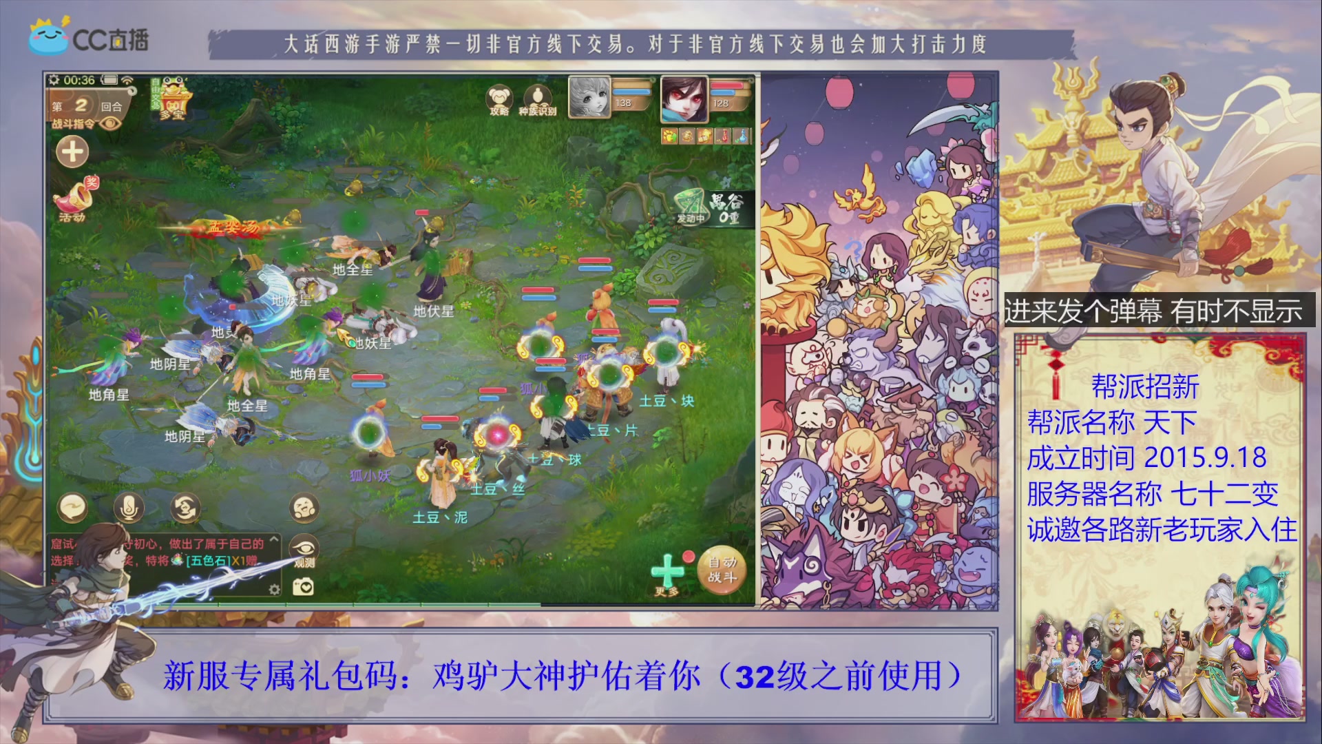 夜晚的声音会发光~