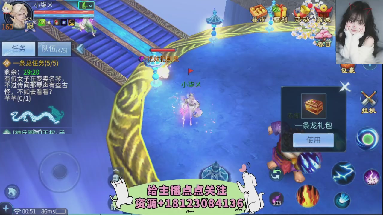 世界上居然有你这样的人