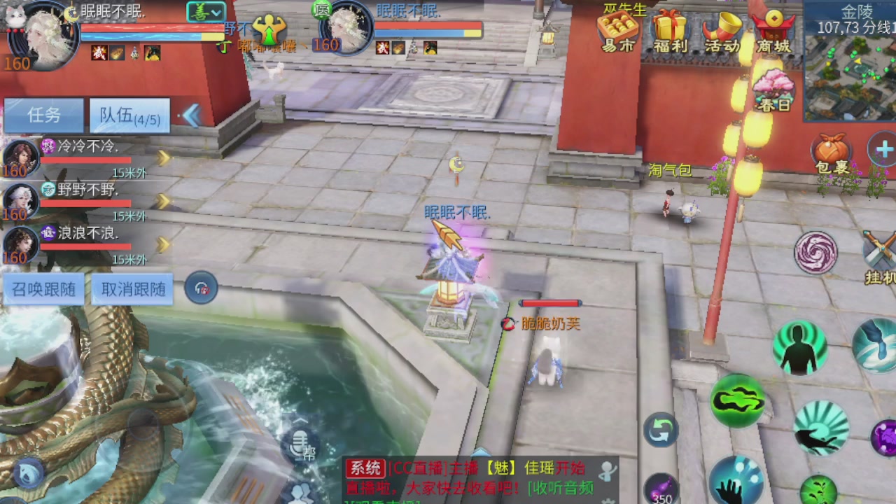 欢迎来看我的直播～