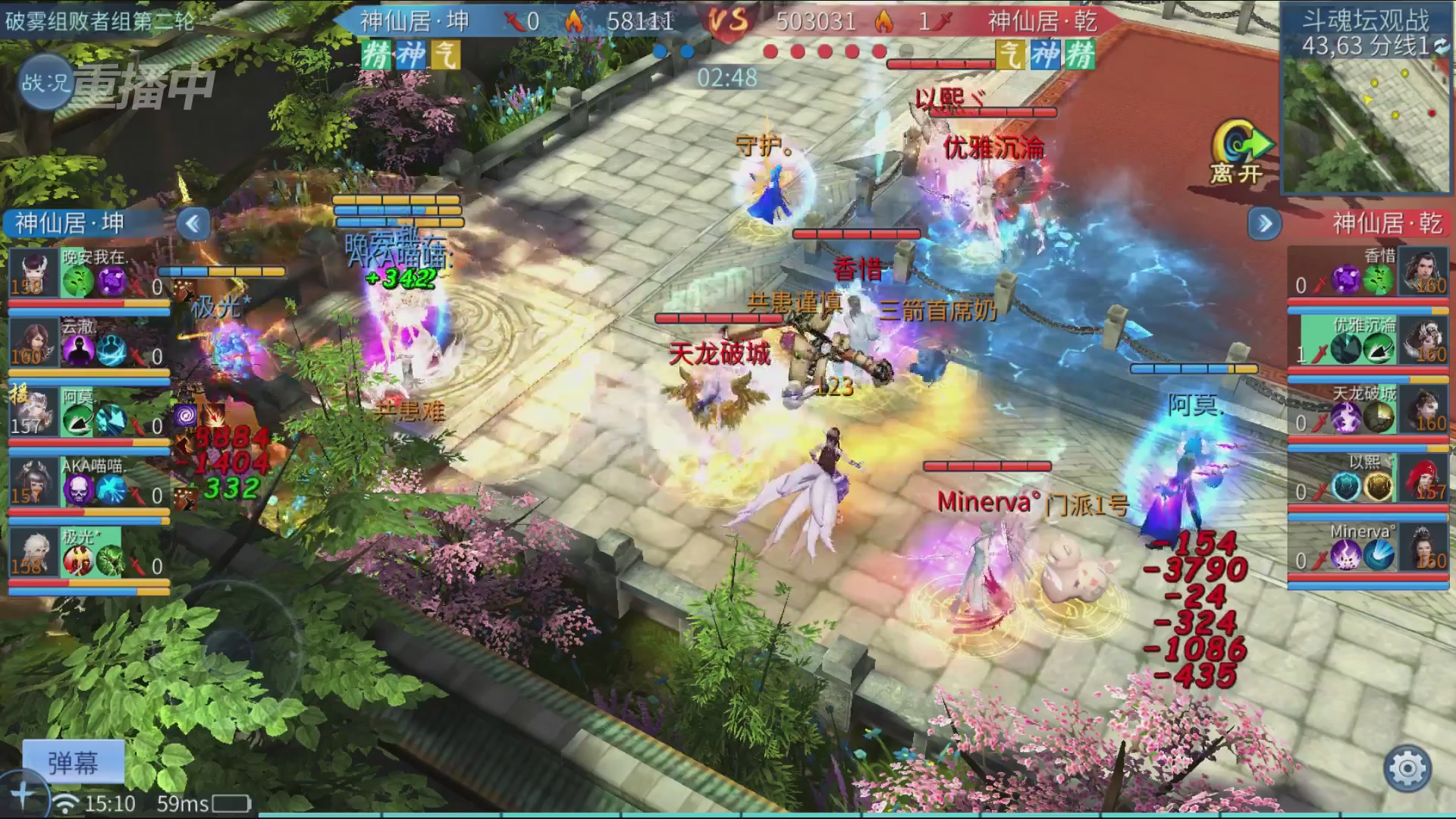 【重播】第二十七届太一斗魂坛跨服冠军专访