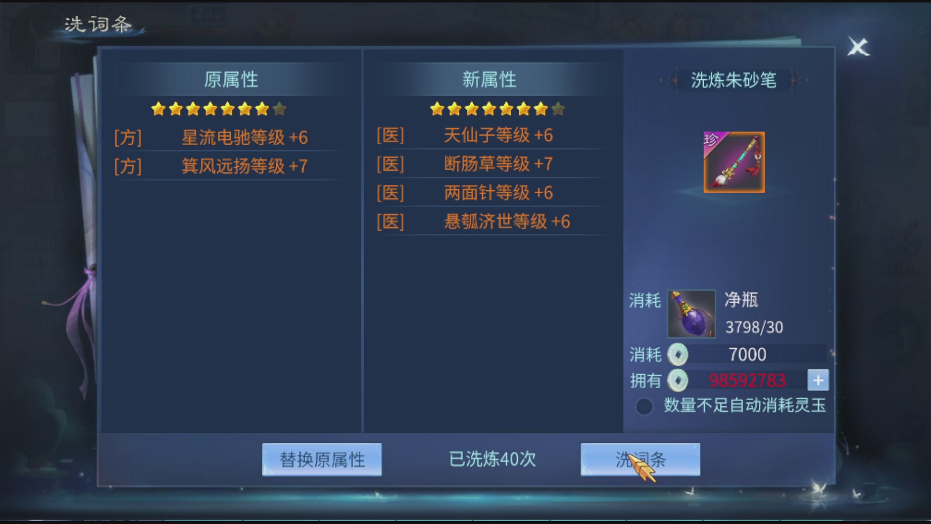 接托管打架指挥调号