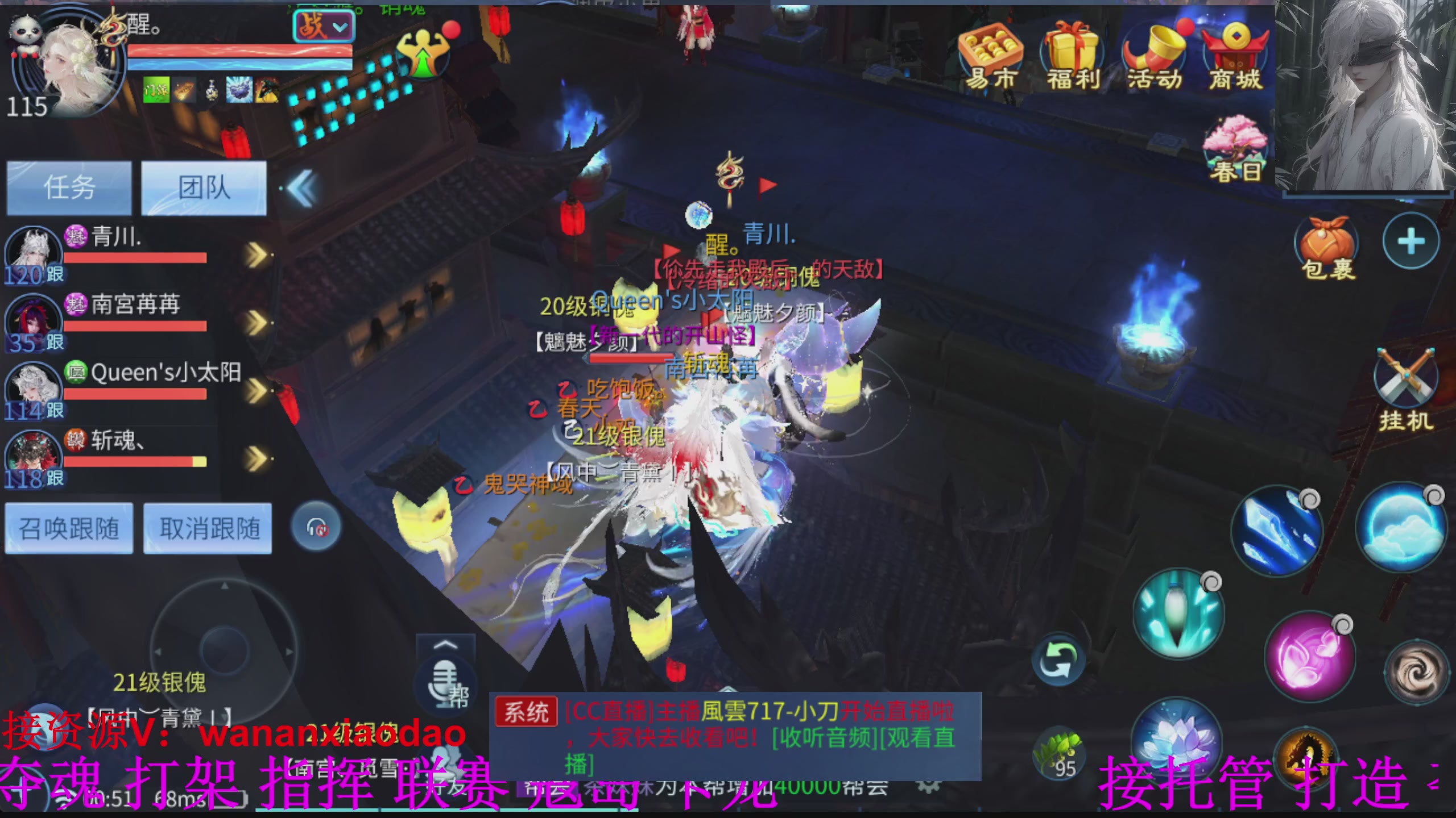 专业新区打造冲榜大翅膀