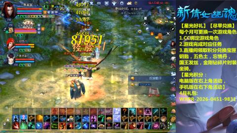 能绑定下星光吗？636幸运日常、守财