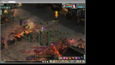 红颜纯敏女鬼双盘队伍详解