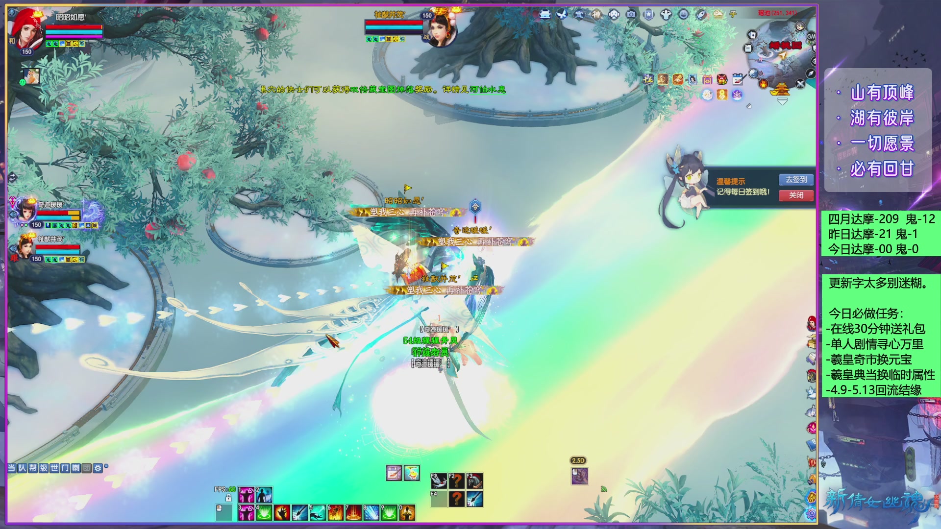 周年活动，新服预约开启。