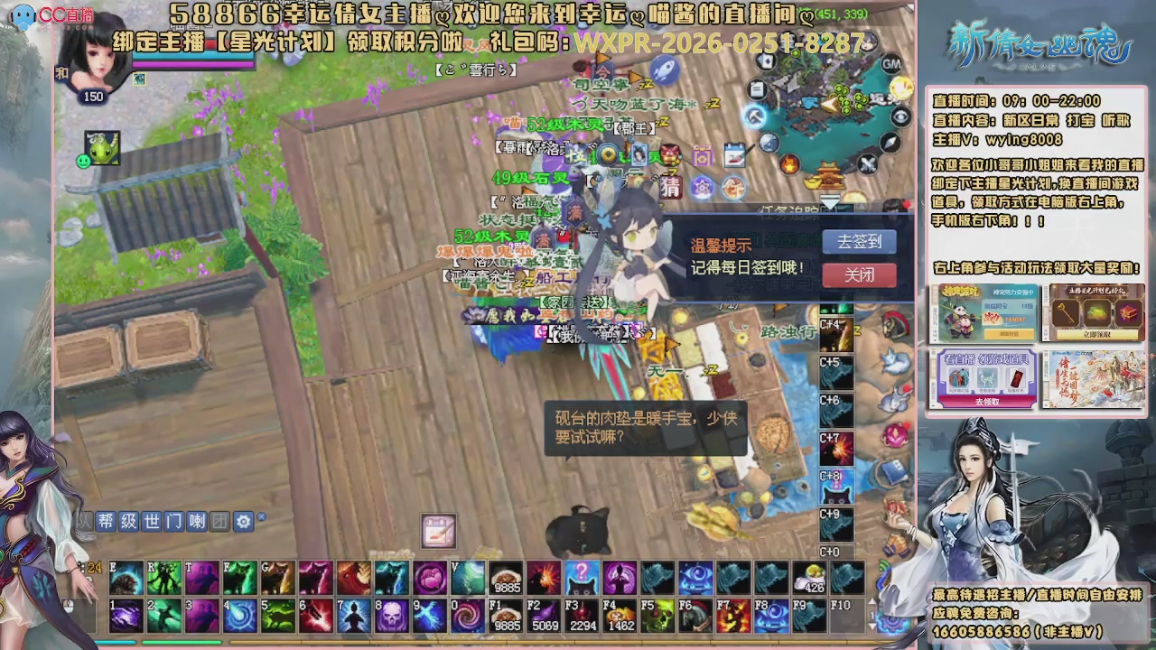 听歌，游戏。。