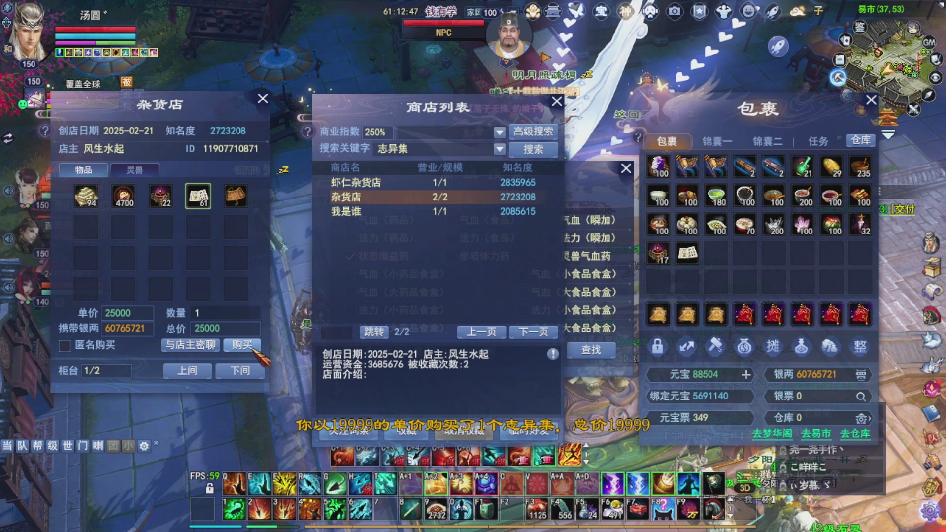 陪伴是最浪漫的旅程