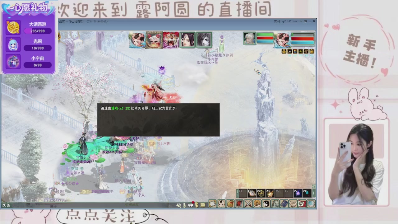 欢迎来到我的直播间