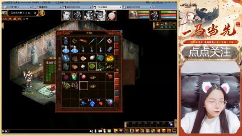 悠悠闲闲做日常