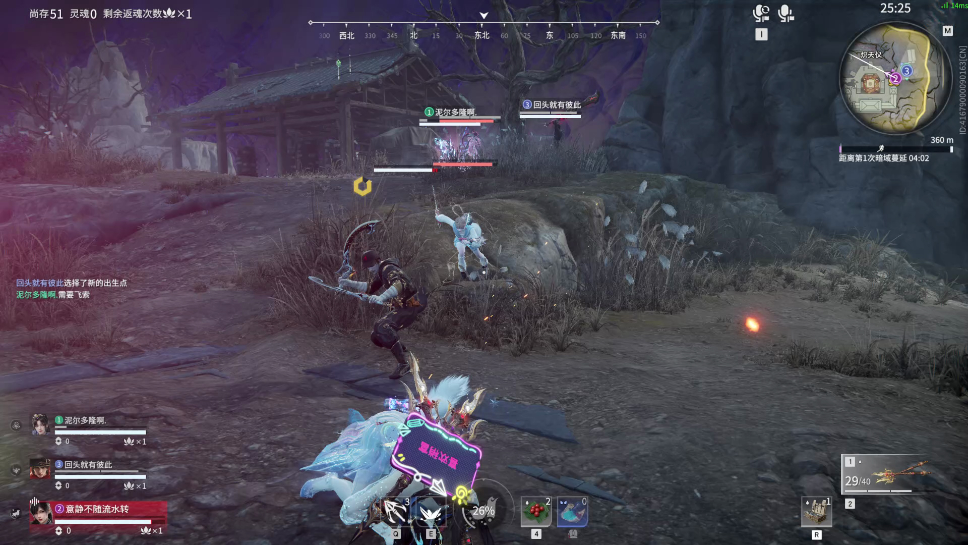 【永劫无间】【顾清寒-排位赛三排-精彩集锦-20260414-23-59-09】