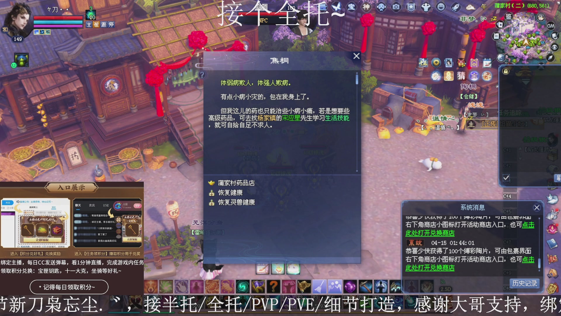 星光绑我，接全托！