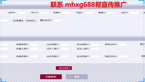 帮免费宣传推广