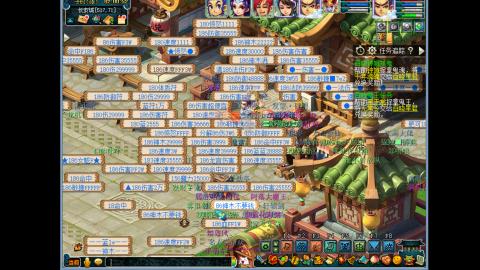 艰难前行的凌波三法