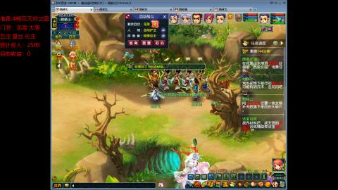 萌新勇闯畅玩服