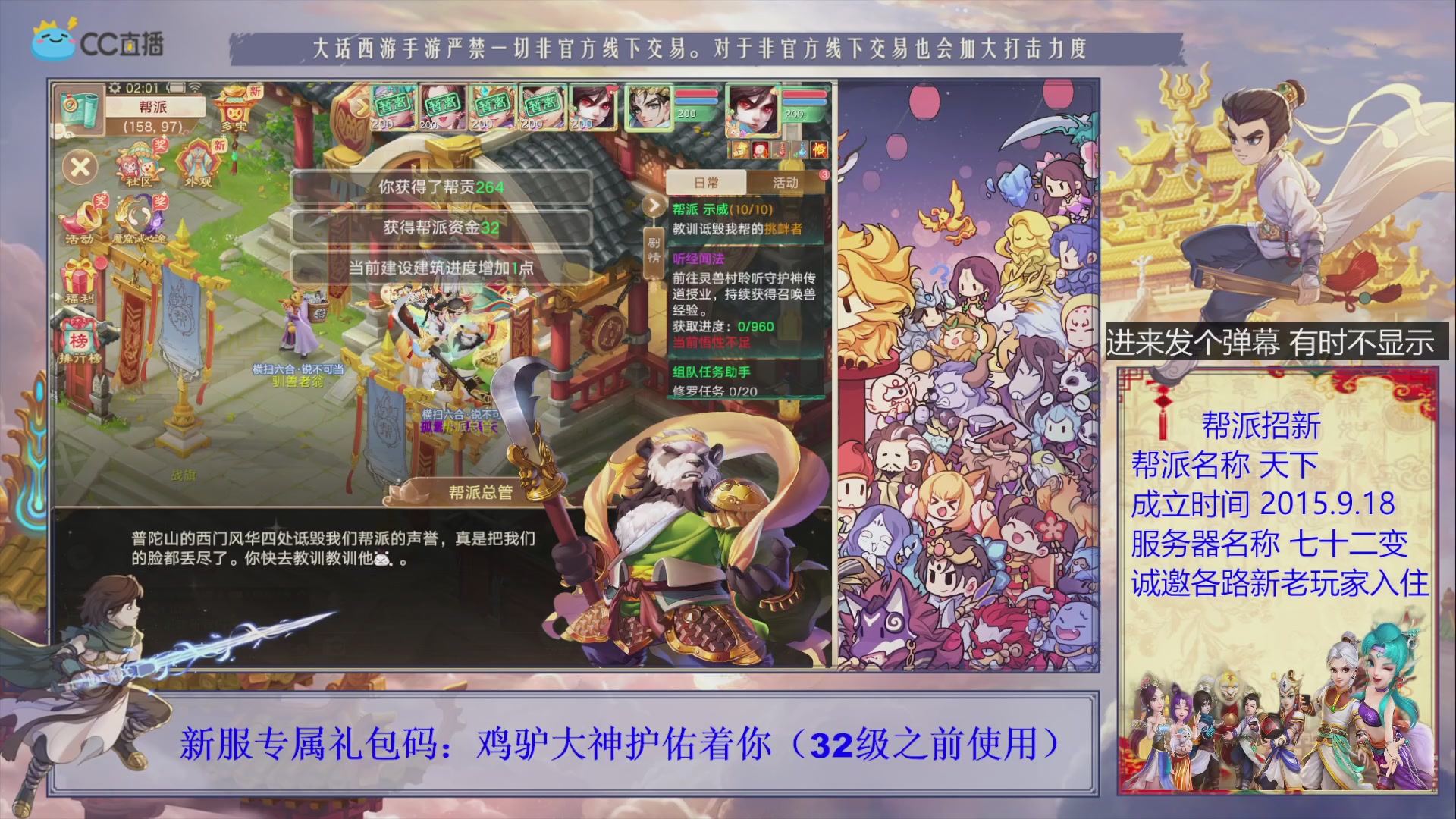 夜晚的声音会发光~