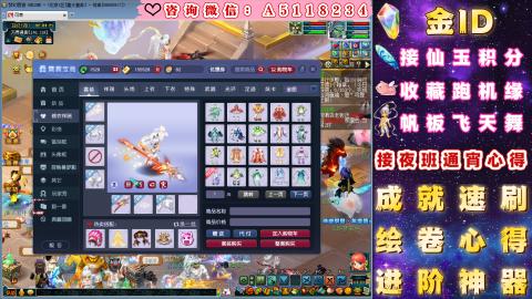 ●成就●积分●心得●进阶●金ID