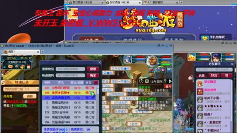 万里长城小姐姐接跑玉跑环心得