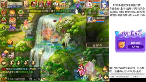 接熔练-找号-金银-练宠粽子月饼