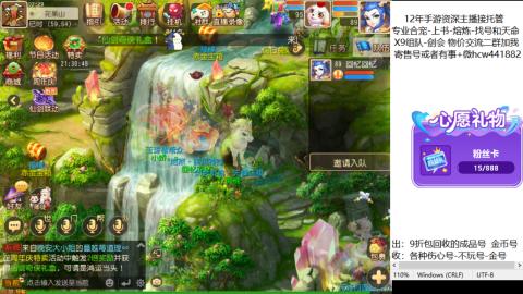 接熔练-找号-金银-练宠托管粽子月饼