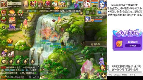 接熔练-找号-金银-练宠粽子月饼