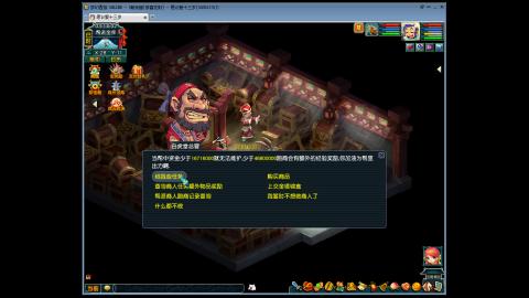 梦幻畅玩接跑商跑环