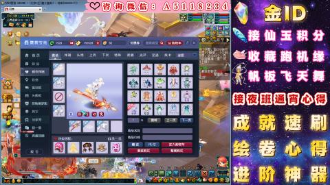 ●成就●积分●心得●进阶●金ID